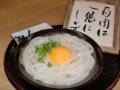 Thưởng thức 8 món mì udon trứ danh ở Nhật Bản