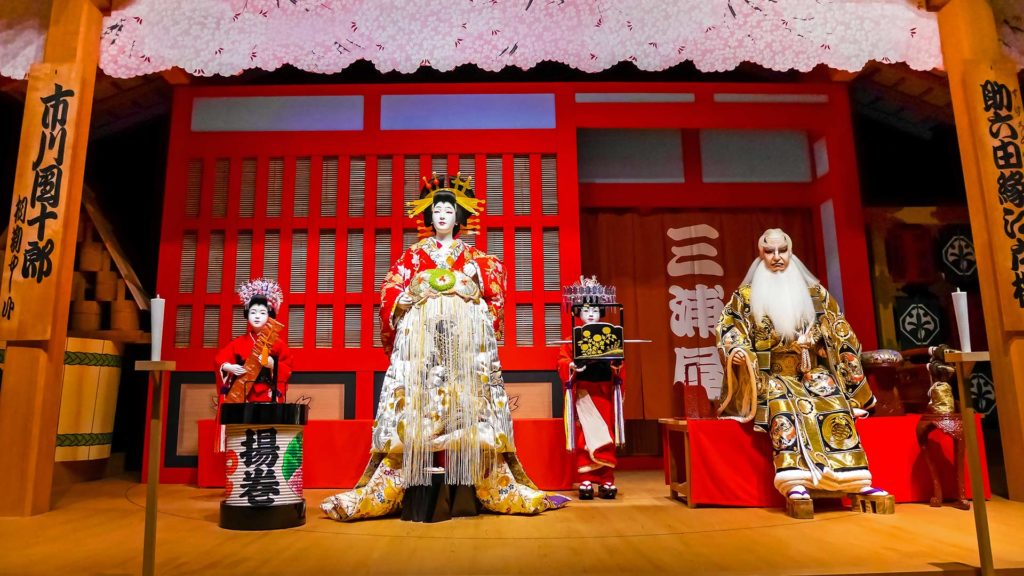 Nhà hát Kabuki